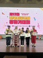 경기도교육청, 이중언어 인재 육성 결실...6년 연속 교육부장관상 수상