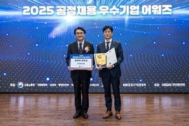 한국마사회, 기관 창립 이래 최초로 '공정채용 우수기업 어워즈' 교육부 장관상 수상