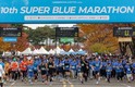 롯데, 장애인·비장애인 함께 달리는 ‘제10회 슈퍼블루마라톤’ 성료