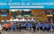 롯데, 장애인·비장애인 함께 달리는 ‘제10회 슈퍼블루마라톤’ 성료
