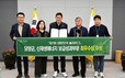 담양군, ‘제7회 대한민국 솔라리그’ 신재생에너지 보급성과 부문 최우수상 수상