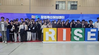 국립순천대 RISE 창업혁신허브센터, 전남 3개 대학 통합 전시관 운영…‘지역 창업 혁신의 중심으로’
