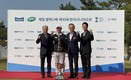 매일홀딩스, ‘셀렉스배 한국시니어오픈 골프대회’ 성료