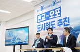 경기 광주시, 경기도와 지역 교통현안 논의…'판교~오포선 도시철도' 조기 추진 협력