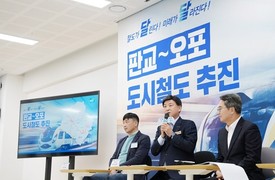 경기 광주시, 경기도와 지역 교통현안 논의…'판교~오포선 도시철도' 조기 추진 협력