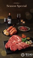 다이닝브랜즈그룹 창고43, 연말 시즌 한정 메뉴 2종 선봬