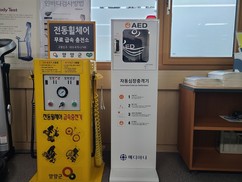 양양군, 자동심장충격기 관리실태 점검 실시…응급상황 대응력 강화