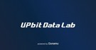 두나무 '업비트', 데이터랩 신규 인사이트 기능 추가