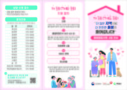 화순군, 의료·요양·돌봄 통합지원사업 본격 추진