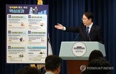 이제 공무원도 이재명처럼 뛸까? “보복 감사 없애고 포상금 3000만원”