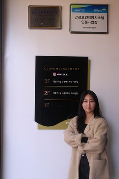 [인터뷰] 클라임매니지먼트 김경옥 대표 “여성기업의 선제적 안전경영…모든 근로자가 건강한 일터 만들겠다”