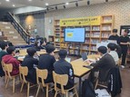 과천시 학교밖청소년, 카카오뱅크-천재교육과 함께 IT직무 체험 운영 성과