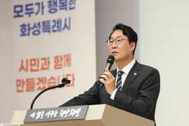 정명근 화성특례시장, 이재명 대통령 주재 국정설명회에서 '특례시 지원에 관한 특별법' 제정지원 건의