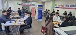 청암대학교 안경광학과, ‘2025년 JOB FAIR’ 개최