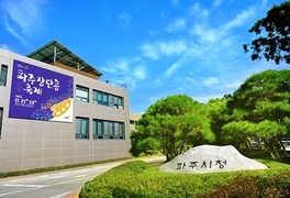 파주시, 2026년 유기질비료-칼슘유황비료 지원사업 신청 접수