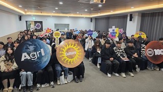 AI 중심도시 해남군, A.C.E 공직자 역량 강화 교육 실시