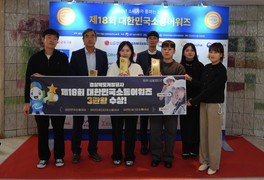 경북개발공사, 제18회 대한민국소통어워즈 ‘3관왕’ 영예