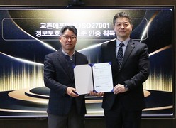 교촌에프앤비, ‘ISO27001’ 인증 획득