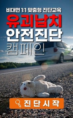 이민근 안산시장 