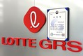 롯데GRS, ‘2025 한국에너지대상’서 장관 표창 수상