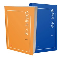 대경대 김건표 교수, 스타부터 한지 장인까지…100명 인터뷰의 기술 담은 시리즈 출간