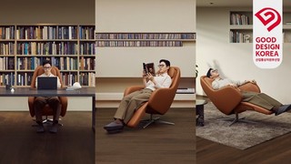코웨이 비렉스 트리플체어, ‘굿디자인 어워드’ GD 선정