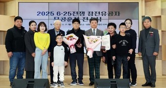 인천 남동구, '6.25 참전유공자 무공훈장 전수식' 개최