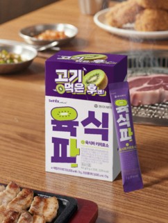 동아제약, CU편의점에 ‘육식파 키위효소' 출시