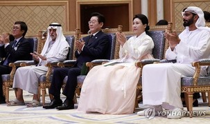 [전문] 한국-UAE 공동선언문 “백년 동행을 위한 새로운 도약”