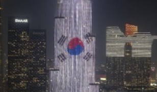 [화보] 아부다비 초고층 빌딩을 태극기로 감싼 UAE