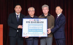 인천 미추홀노인복지관, ㈜대한종합건설기계-㈜문수자산관리대부로부터 후원금 1000만 원 전달받아