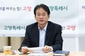 이동환 고양시장, 간부회의서 예산-안전-데이터행정 주문