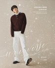 NHN링크, 2025 강유석 팬미팅 ‘u:niverse(유:니버스)’ 개최