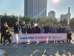 발로 뛰는 소통! 인천시, '우리동네 시청' 남동구 찾아 현안 해결