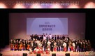 인천광역시교육청, '예술로, 잇다' 장애학생 예술인재 성과공유회 개최