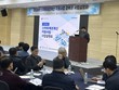 경북TP, 2026년 스마트제조혁신 지원사업 사업설명회 개최