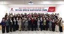 국민의힘, 대구·경북 여성주요당직자 간담회 개최