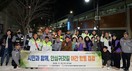 의정부시, 시민과 안심귀갓길 야간 합동 점검