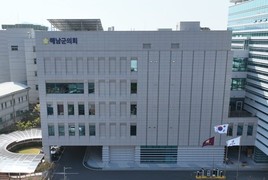 해남군의회, 제348회 제2차 정례회 개회