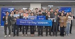 경기도-경기도경제과학진흥원, 경기 동부권 스타트업 35개사 '2025년도 투자유치-오픈이노베이션' 성과 공유