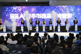 광주시교육청 ‘AI광주미래교육 박람회’ 개막