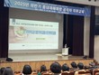 구례군, 광주노동청 중대재해 수사과장 초청 예방 직무 교육 실시