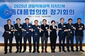 공업총량 규제에 멈춘 도시…의정부시, '특단의 완화조치' 촉구