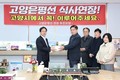 이동환 고양시장, '고양은평선 일산 연장' 주민 서명부 전달받아