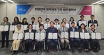 인천시, 결혼이민자 사회참여 활성화를 위한 협력체계 구축