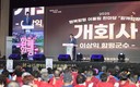 함평군, 2025년 행복함평 어울림한마당 ‘함께함평’ 성황리 개최