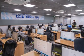 대구보건대, 재학생 대상 디지털 리터러시 실습교육 진행