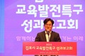 김포시, '2025 김포시 교육발전특구 성과보고회' 성료