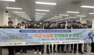 청암대 소방산업안전관리과, 순천공고 자동차과 실습동 안전점검·소방교육 실시