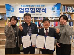 경기북부노인보호전문기관-경기북부범죄피해자지원센터, '노인학대·범죄 피해자 보호' MOU 체결